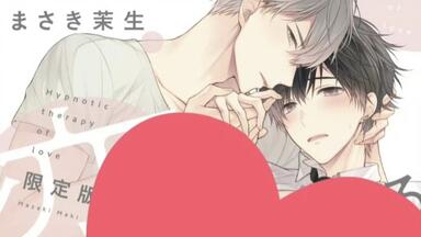 生drama】お前の前で泣くもんか古川慎x河西健吾_哔哩哔哩_bilibili