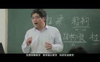 河南高校推荐——洛阳理工学院哔哩哔哩bilibili