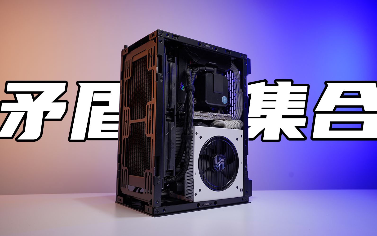 atx-240-q58