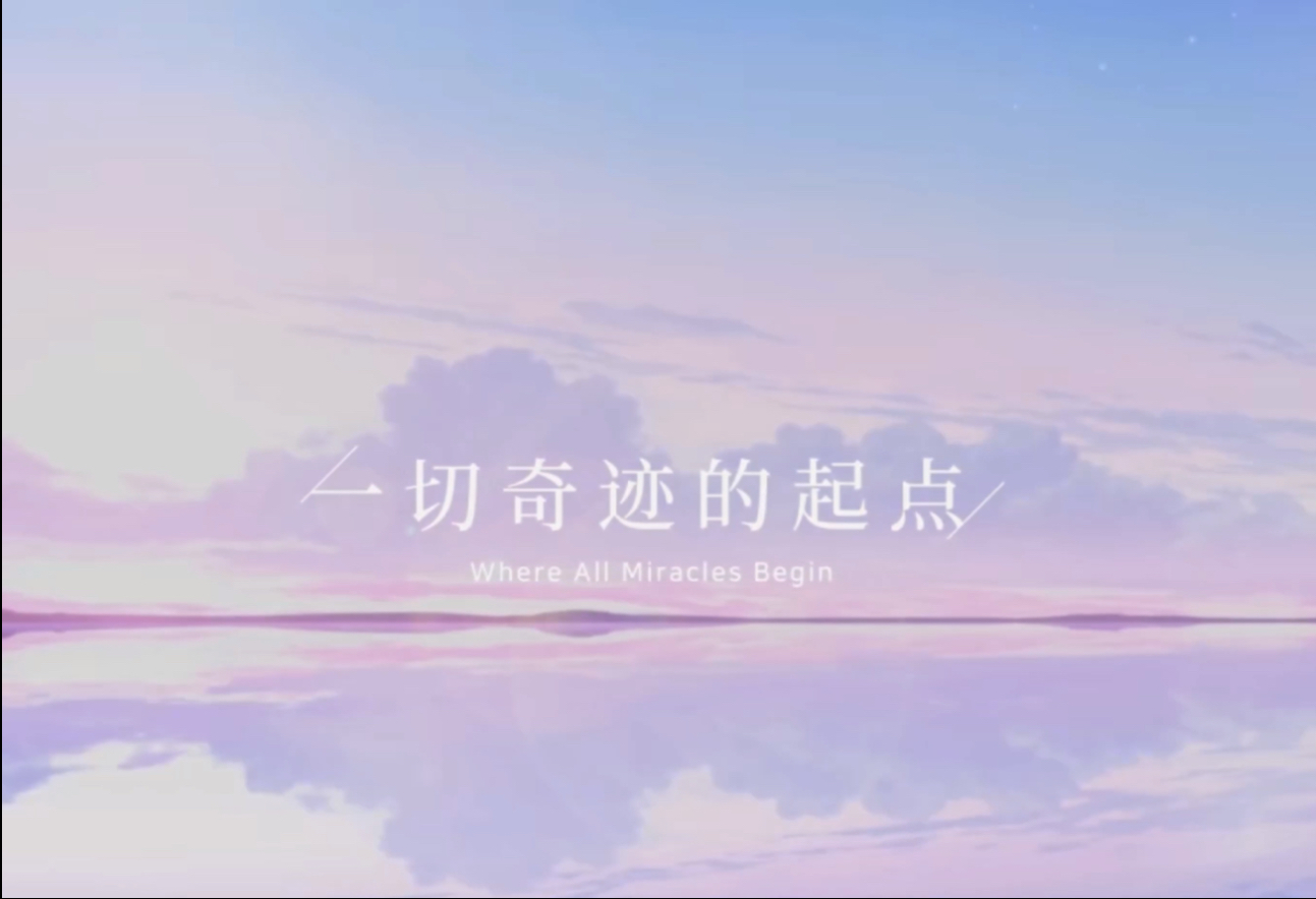 “蔚蓝档案音乐欣赏”戴上耳机：左耳中文，右耳日文《温柔的记忆》