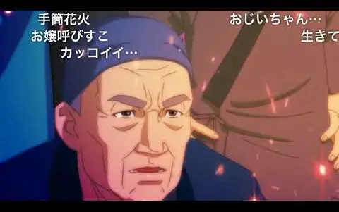コンパス 短編アニメ まとい編 コメ付き 哔哩哔哩 Bilibili コンパス 短編アニメ まとい編 コメ付き 哔哩哔哩 Bilibili