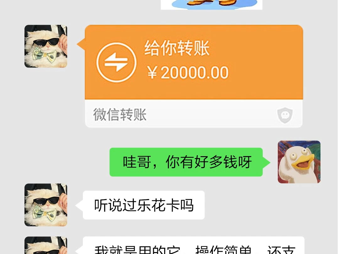 凭身份证+手机号申请!至高1万免息额度哔哩哔哩bilibili