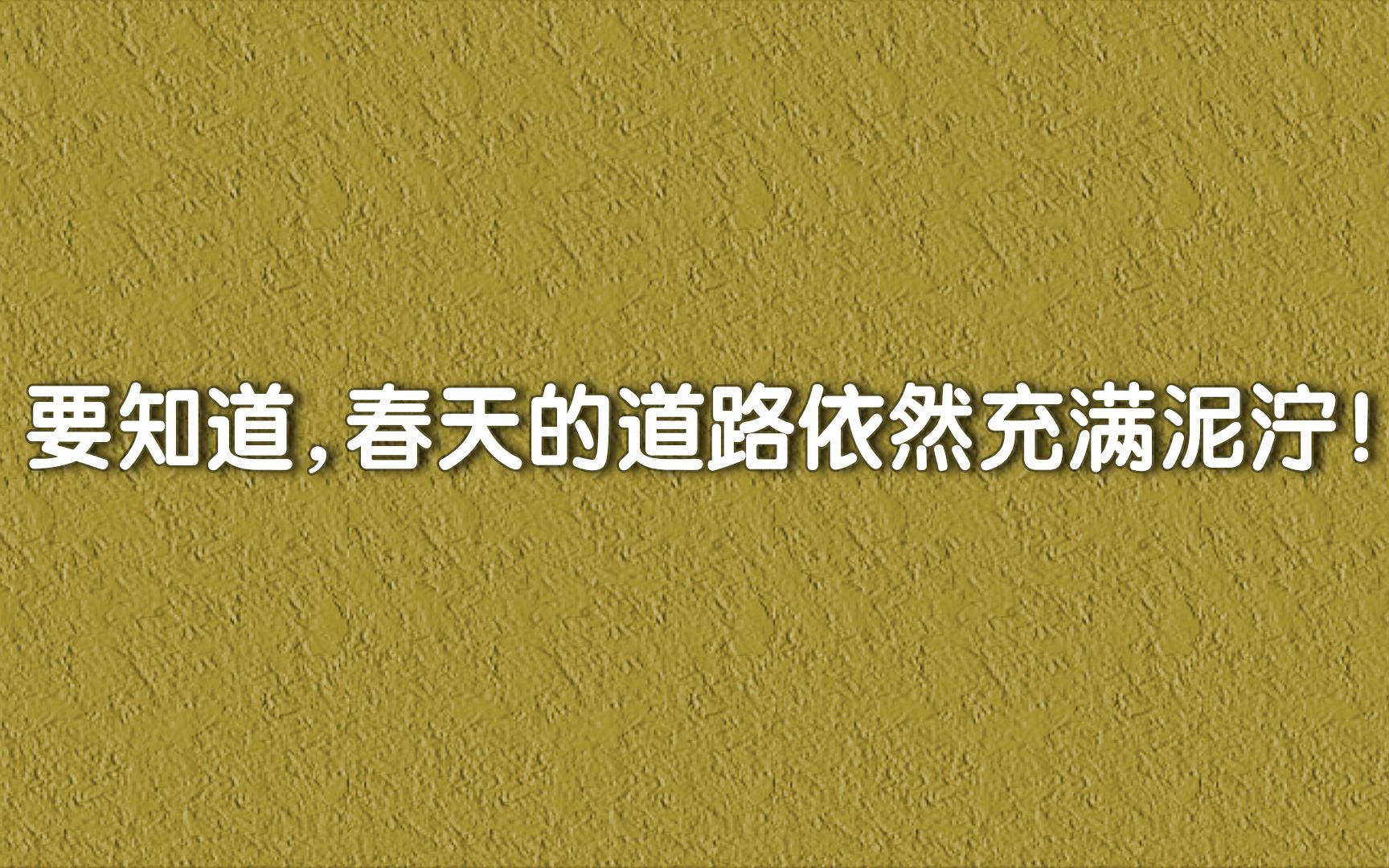 [图]盘点文人笔下的经典（感受文字的力量 ）| 第二期