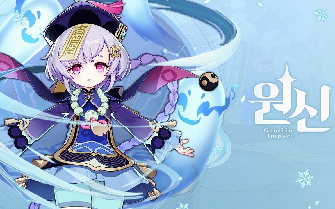 【原神|韩语熟肉】韩语版拾枝杂谈「七七:度厄真符」中韩双语字幕 cv