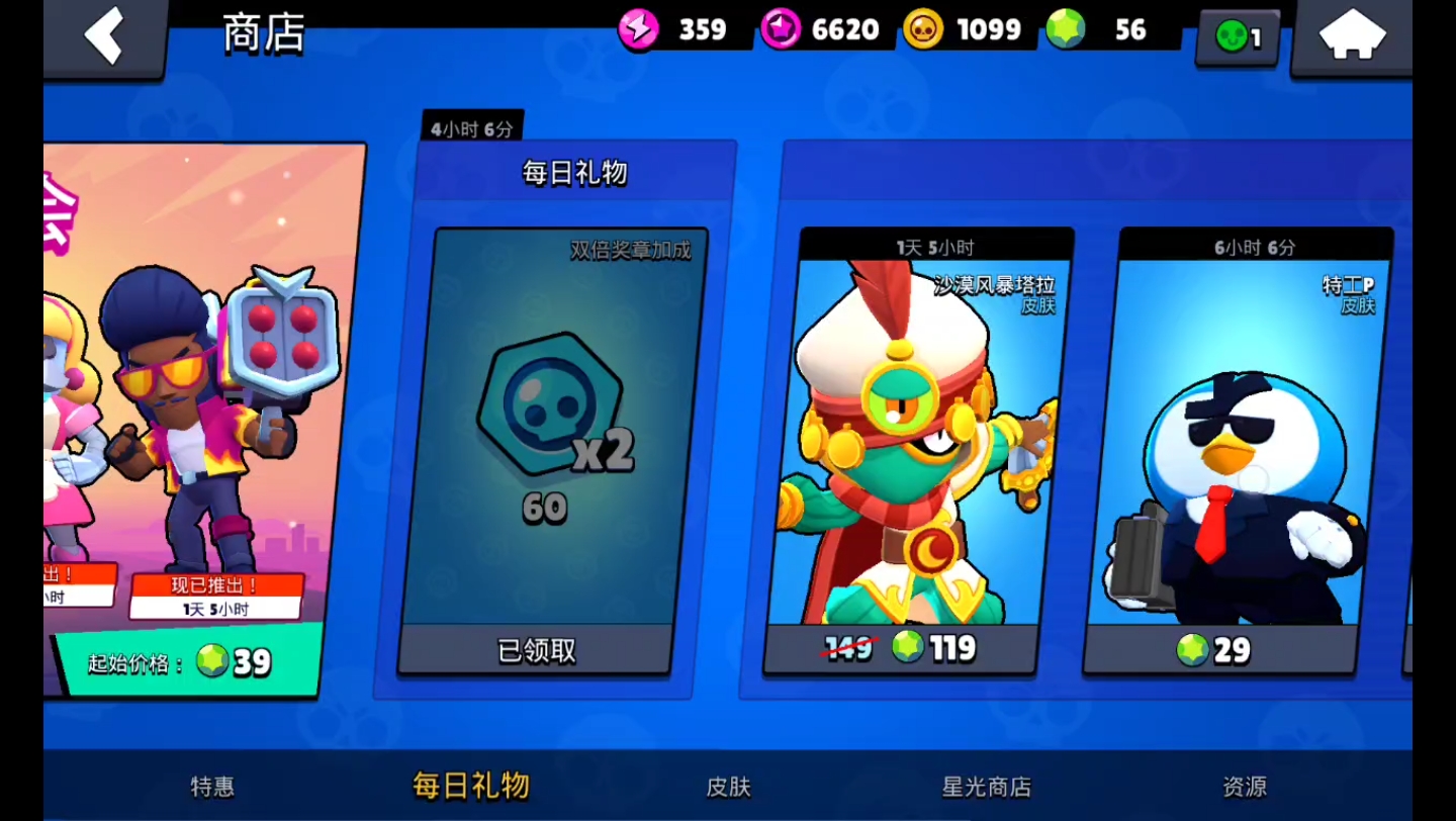 鲨鱼里昂惊现没有特效