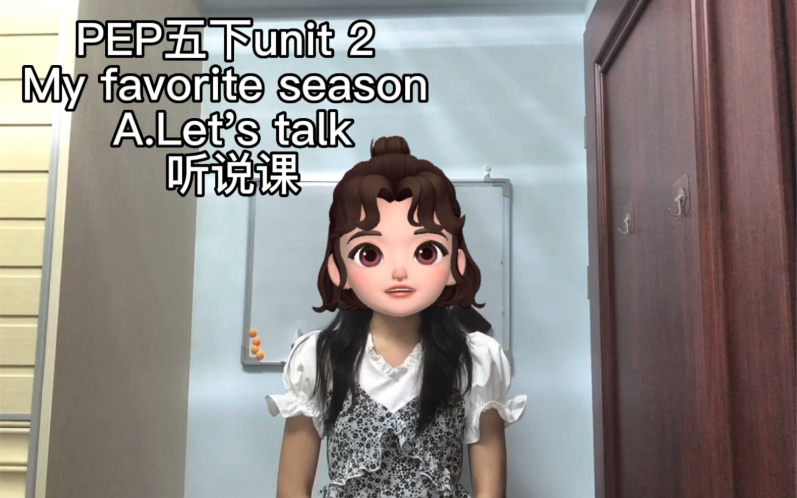 [图]人教版PEP五下unit 2 My favorite season A.Let's talk听说课 五分钟试讲 教师招聘 教资面试