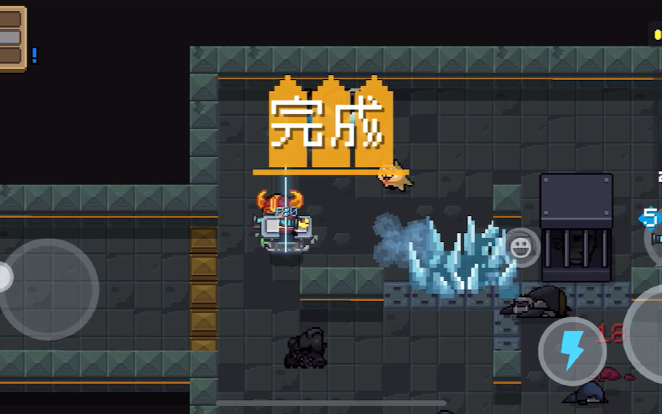 活动  【元气骑士】冰爆