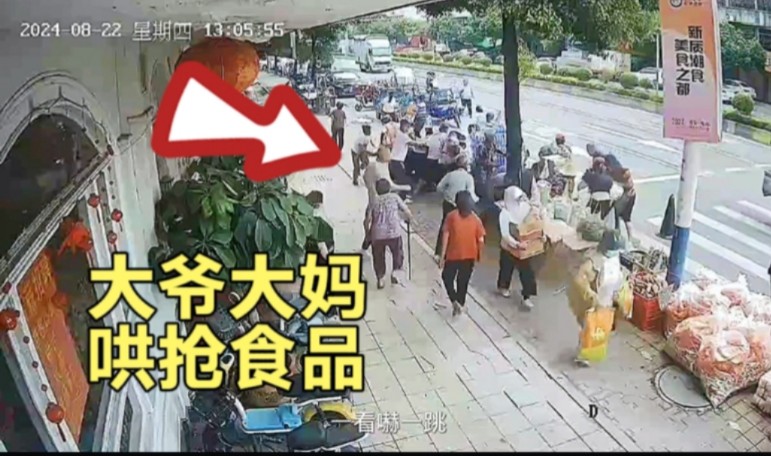 [图]中国版，零元购