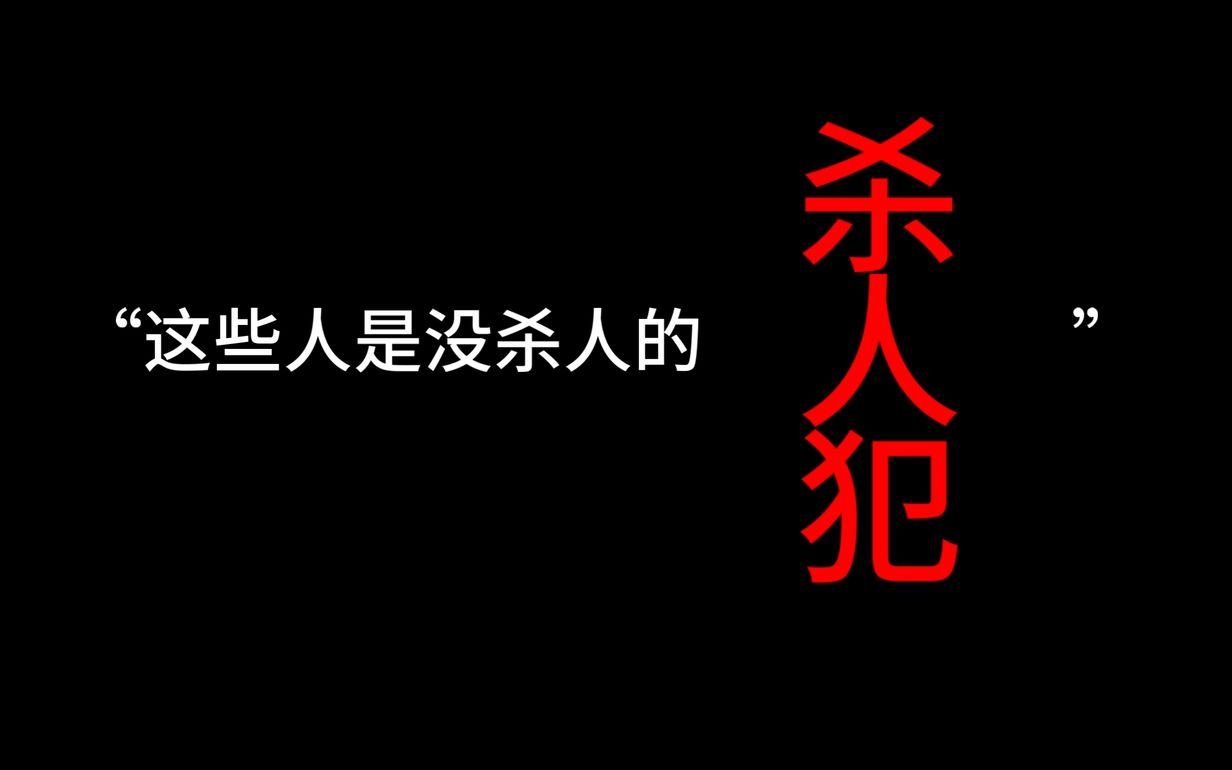 [图]遭遇霸凌的求生建议|【凶手不止一个】翻唱