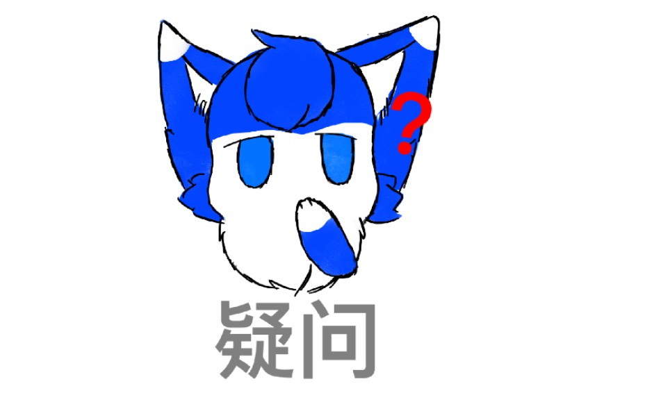 兽设表情绘画过程个人兽设仅供参考