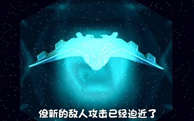 次元入侵篇哔哩哔哩bilibili