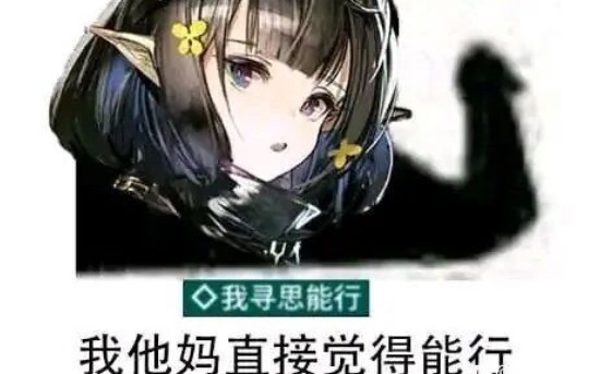 没有一点点防备~哔哩哔哩bilibili