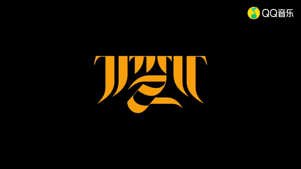 [mv] minzy全新歌曲 fantabulous mv