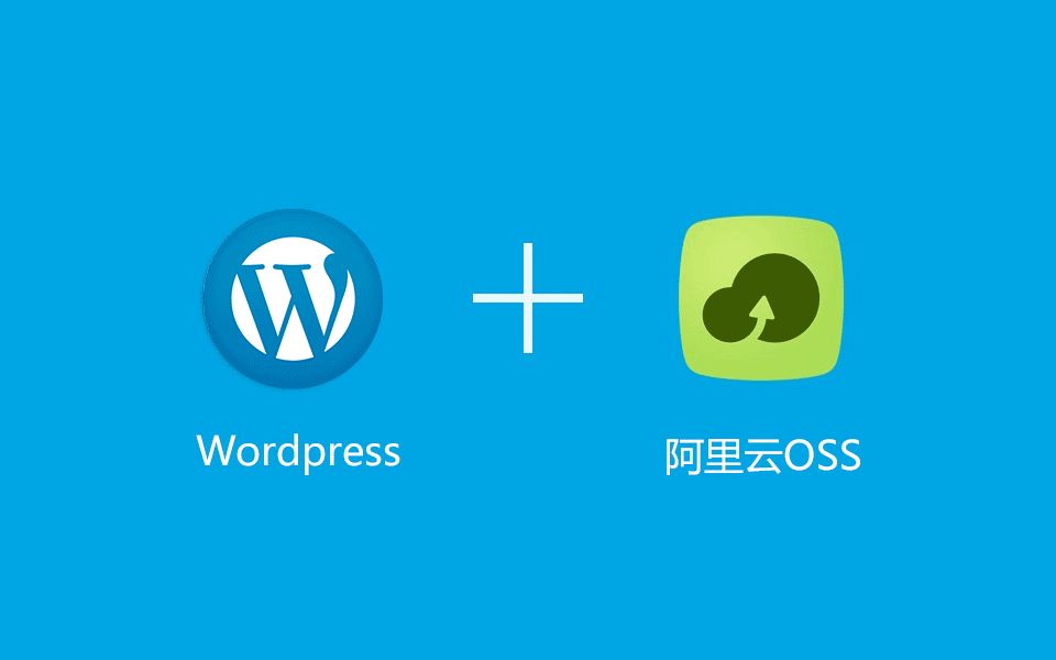 Wordpress插件之QQWorld收藏家设置阿里云OSS云存储教程哔哩哔哩bilibili