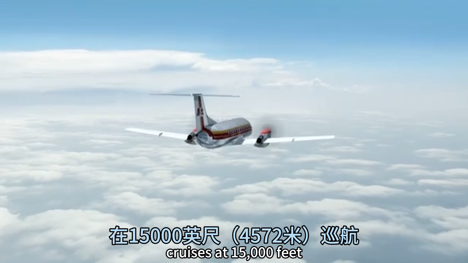 (kcicfg)1080p50fps 空中浩劫大西洋东南航空2311号班机3分钟试看
