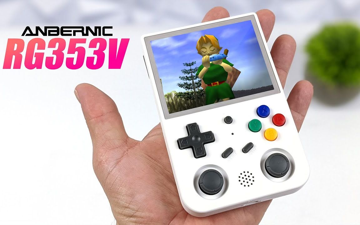 开源掌机 周哥rg353v 上手测评