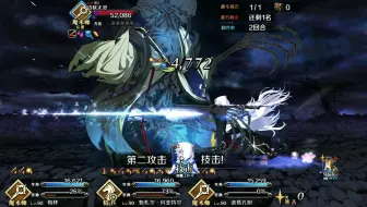 Fgo 亚种特异点 回忆关卡 哔哩哔哩 Bilibili