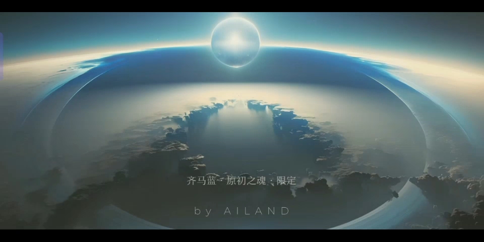 冥想纯音乐,助你意识通往更高维度(缓解焦躁,BGM 纯音乐 背景音乐)哔哩哔哩bilibili