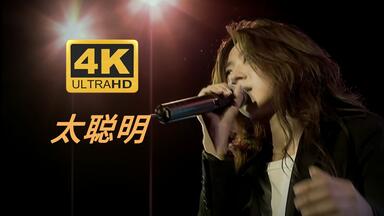 陳綺貞　太陽 巡迴演唱會 影音記録 （2CD+2DVD） 限定ボックスセット 陳綺貞- 太陽巡迴演唱會immortal tour (2 CD) | cdhkonline.com