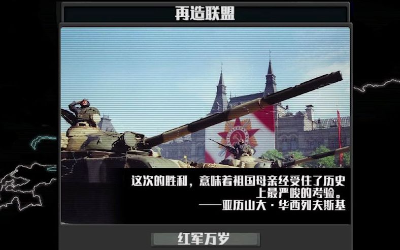 钢铁雄心4tnotno西俄罗斯革命阵线同人超事件苏斯洛夫重新建苏联