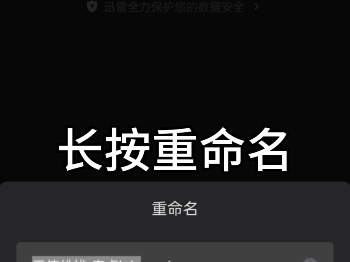 [图]教你下载天使的纷扰（注：我是找的链接）下载好直接导入新建文件夹，之后去吉里（KR）里启动。