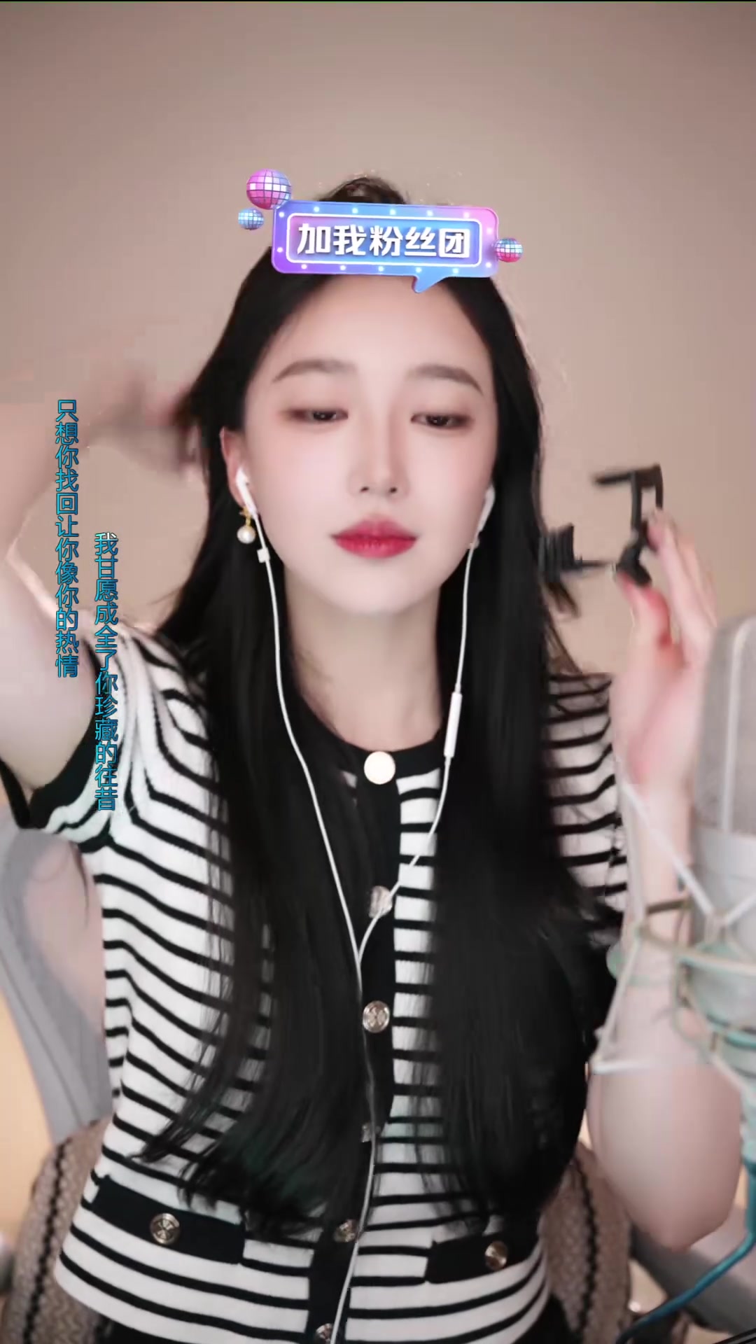 【小苏菲】唱歌嘟~ 2024年05月18日 07时 直播录像