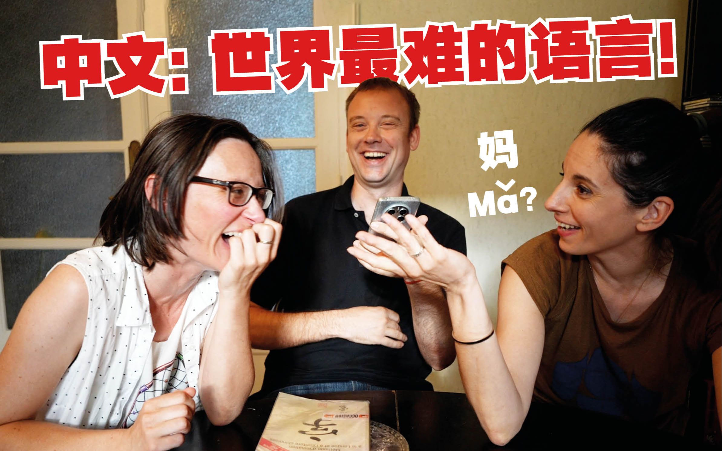 中文到底有多难? 学了五年的歪果仁居然只会…-李格Greg-李格Greg-哔哩哔哩视频