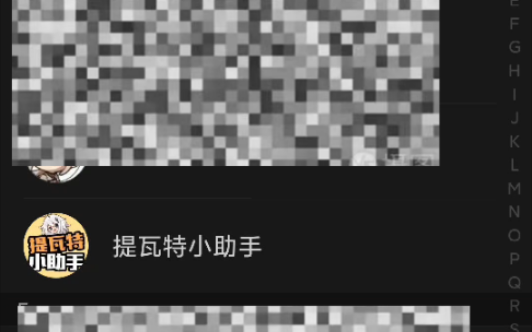 【原神】提瓦特小助手的公众号好像被针对了,目前公众号的功能没了手机游戏热门视频