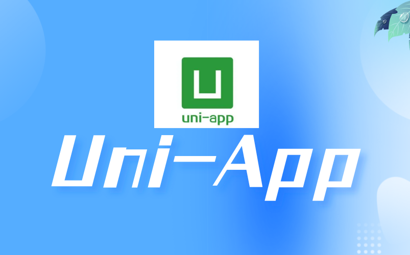 【UniApp】超火的前端框架技术UniApp,环境搭建到项目打包,一套搞定!!哔哩哔哩bilibili