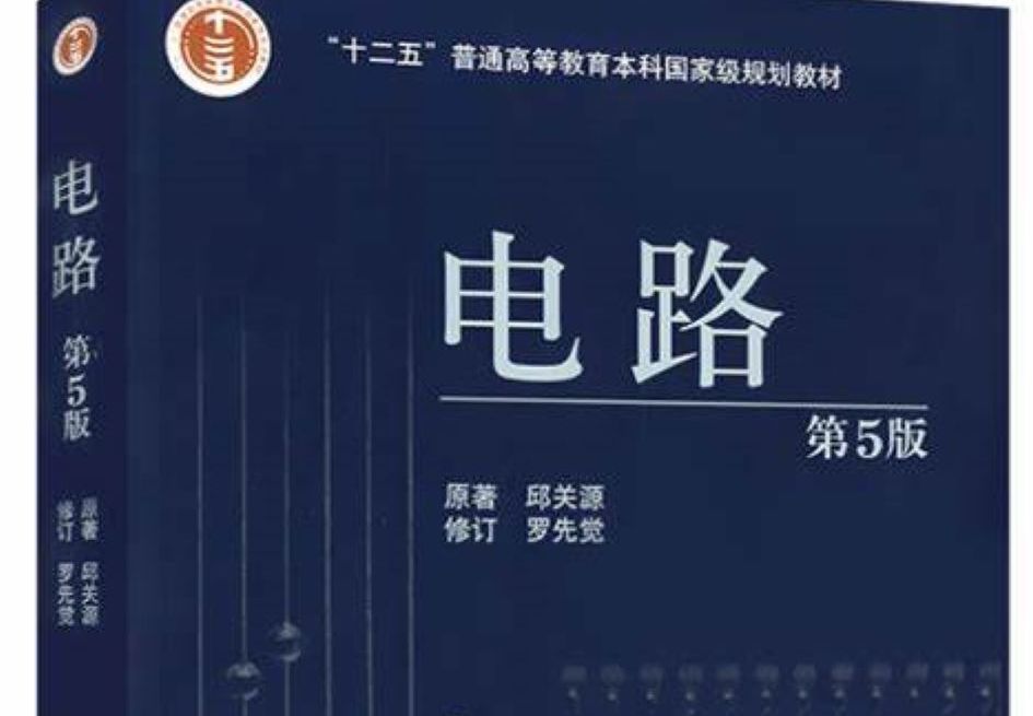 [图]电路方法技巧课：28个技巧方法，让你的电路直接原地起飞，刚哥出品，必属精品。