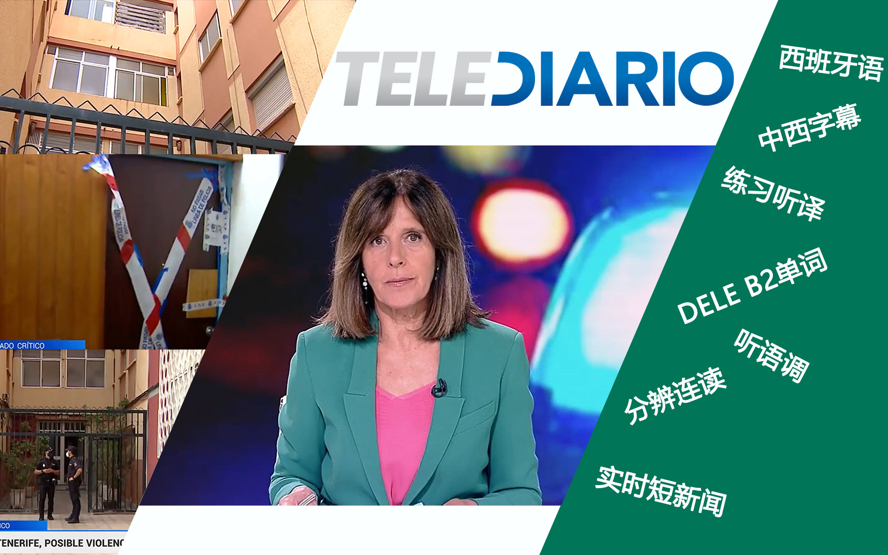 【中西字幕】西班牙Tenerife一起爆炸案哔哩哔哩bilibili