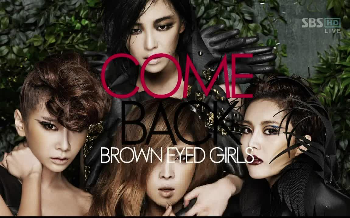 Brown Eyed Girls褐眼女孩Cleansing CreamSix Sense 超强现场哔哩哔哩bilibili