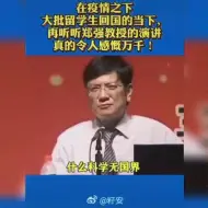 Video herunterladen: 我教你不是让你出国帮别人造武器的，是让你建设国家的！