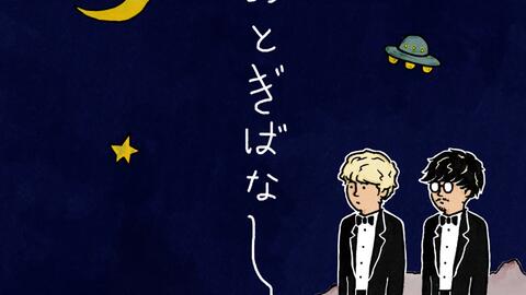 Sloppy Dim 線香花火 哔哩哔哩 Bilibili Sloppy Dim 線香花火 哔哩哔哩 Bilibili