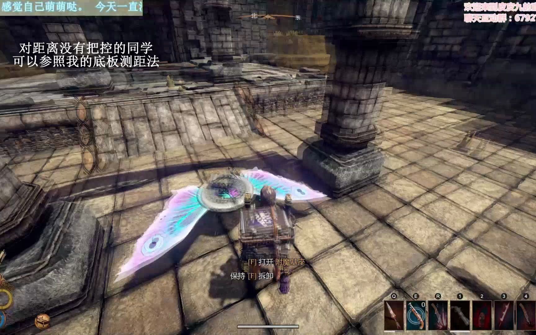 [图]【Outward】物质世界_附魔教程