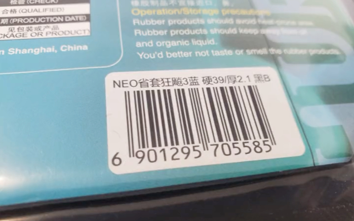 [图]红双喜狂飙3该怎么选择适合自己的度数，才能让球技蹭蹭涨