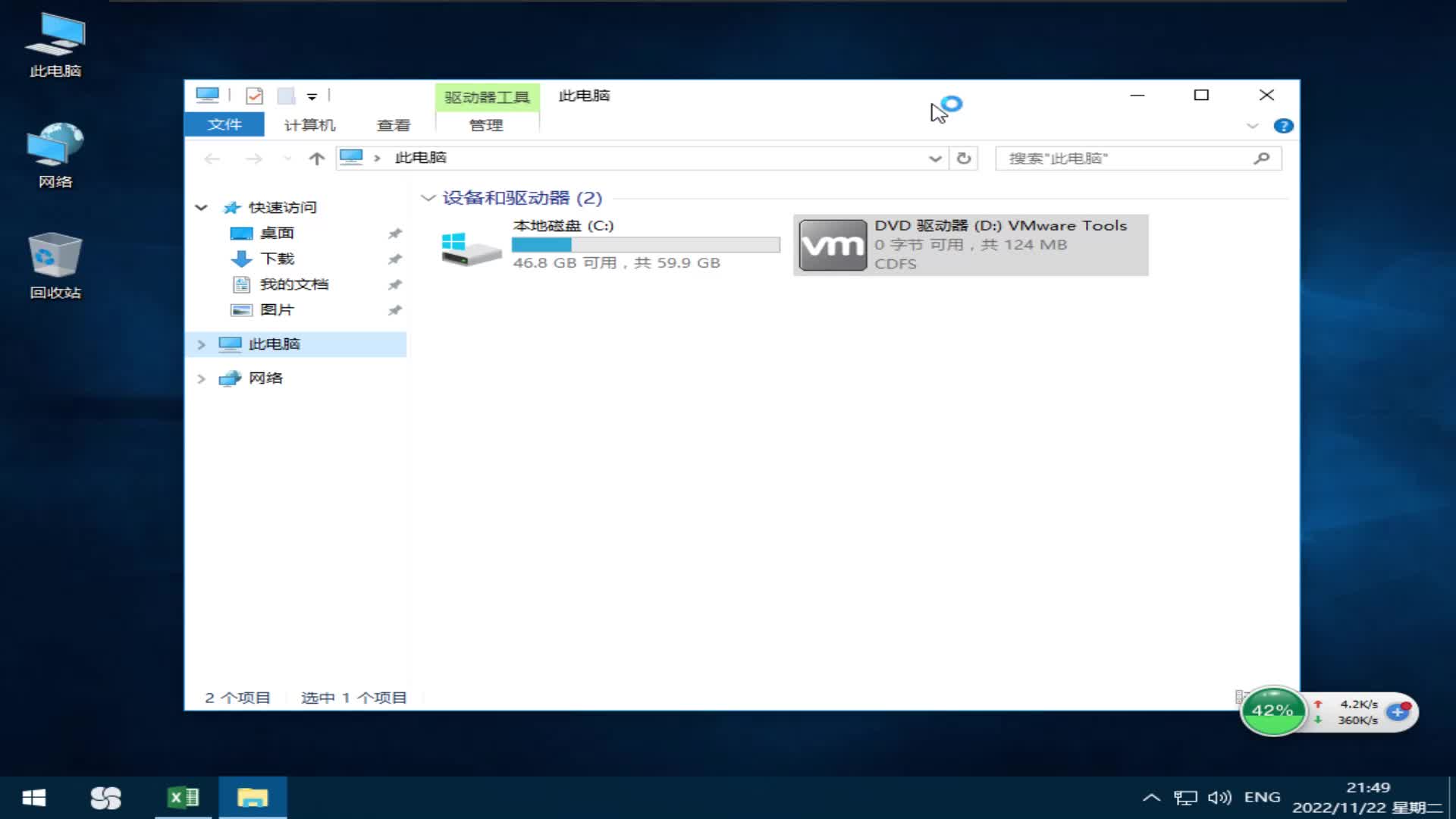 Windows 10当你刷新桌面提示“位置不可用”怎么解决哔哩哔哩bilibili