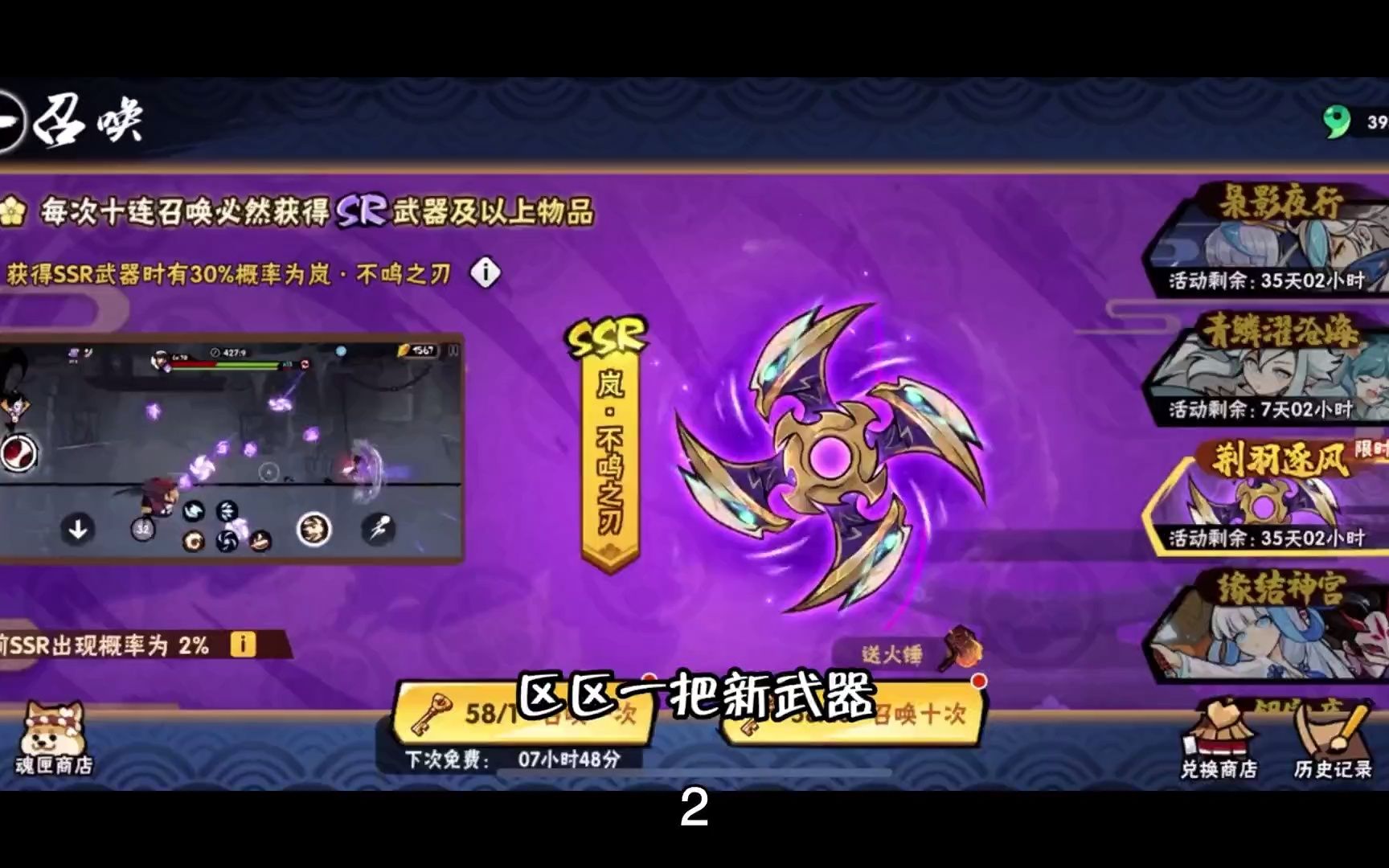 忍者必须死3武器排行2023,谁赞成谁反对呀大家