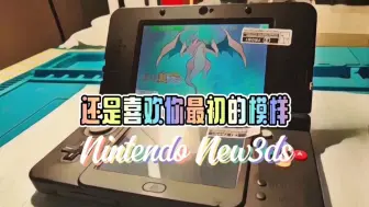 Download Video: 还是喜欢你最初的样子，3ds