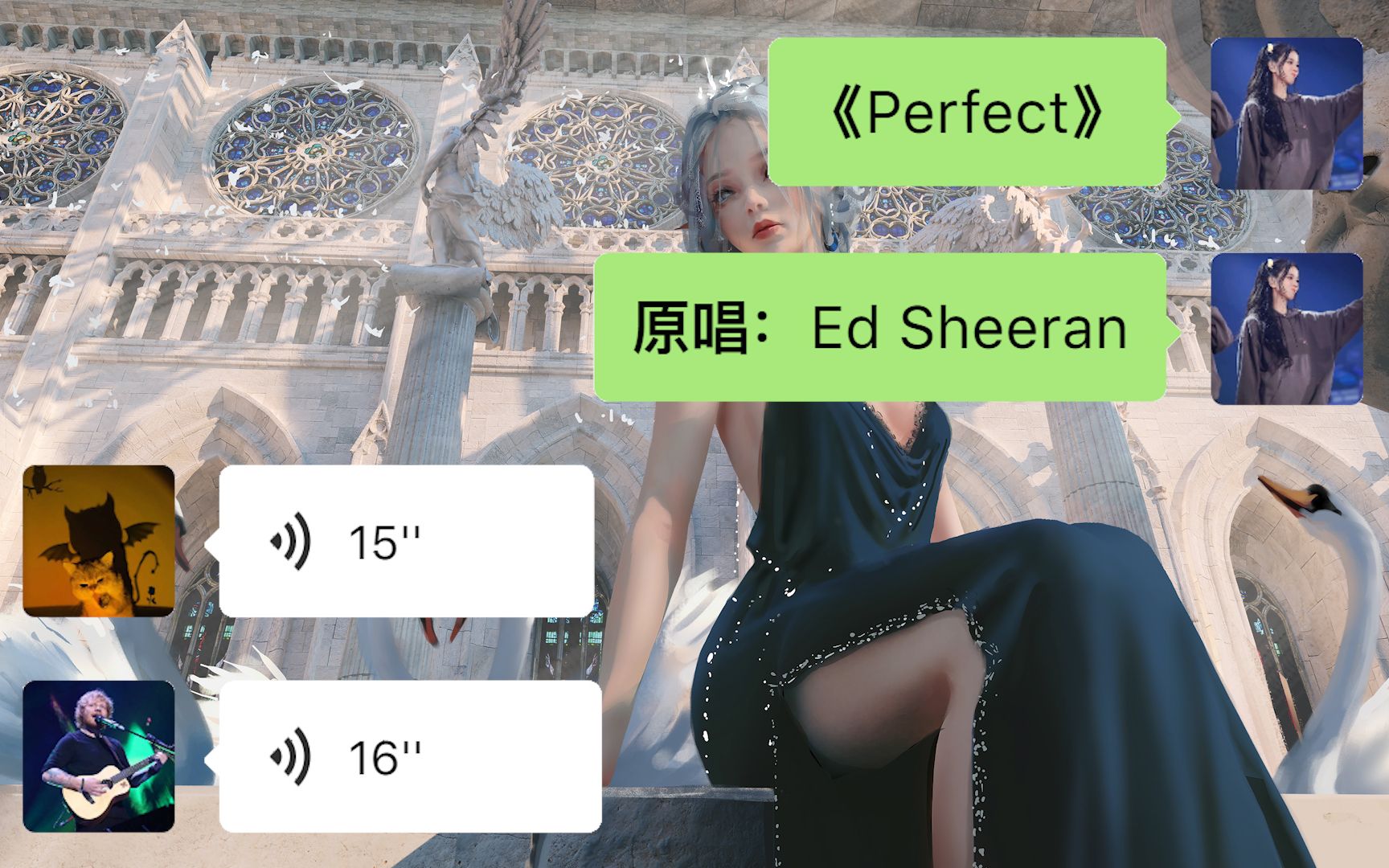 [图]群友唱的一首的《Perfect》听得我都想再结一次婚了！！