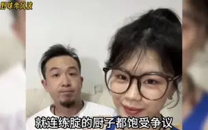 下载视频: 野球帝事件过后，那些事件当事人如今都过的怎么样了？