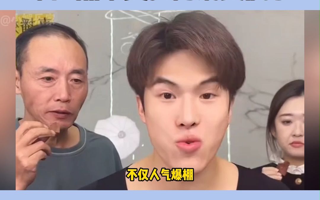 小猪先生直播哭了,宋浩然带货猪肉铺卖疯了