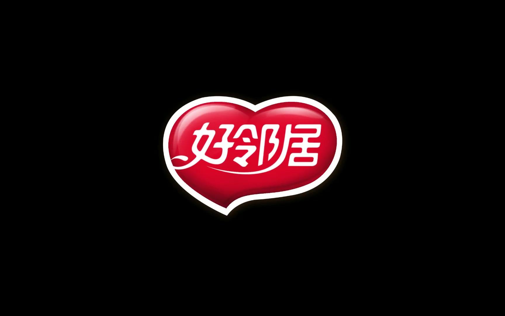 韩国女星全智贤代言好邻居奶贝多喜糖广告