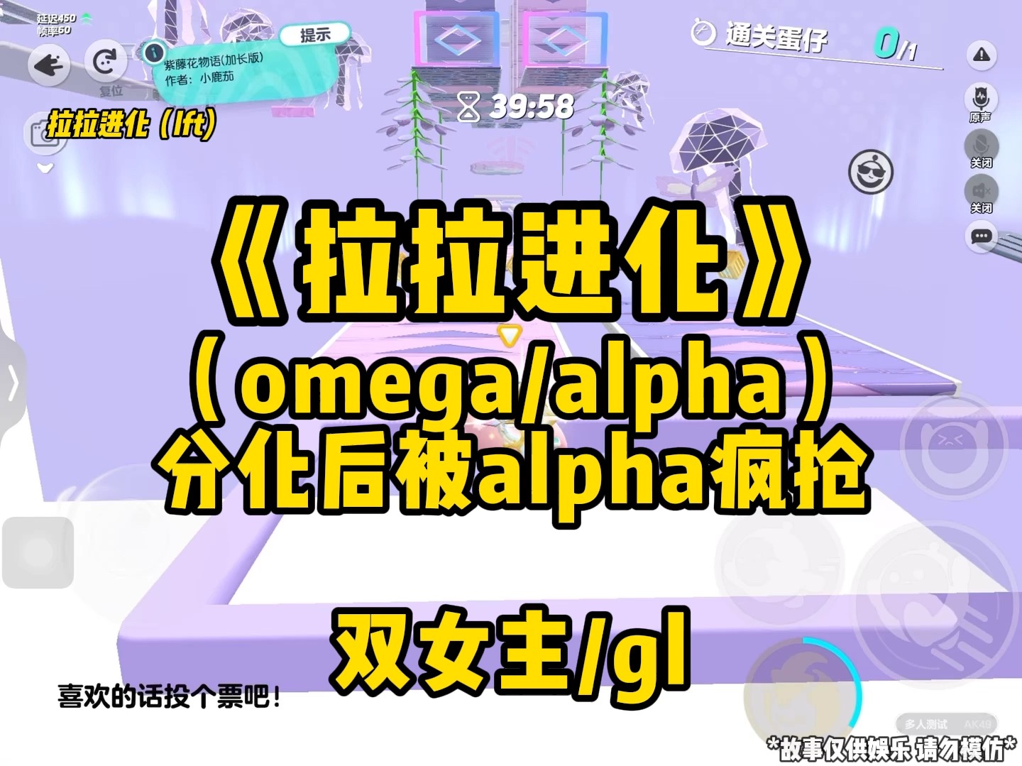 [图]【百合】（omega/alpha）分化后被alpha疯抢，拥有一个霸道绿茶alpha是一种怎样的体验...