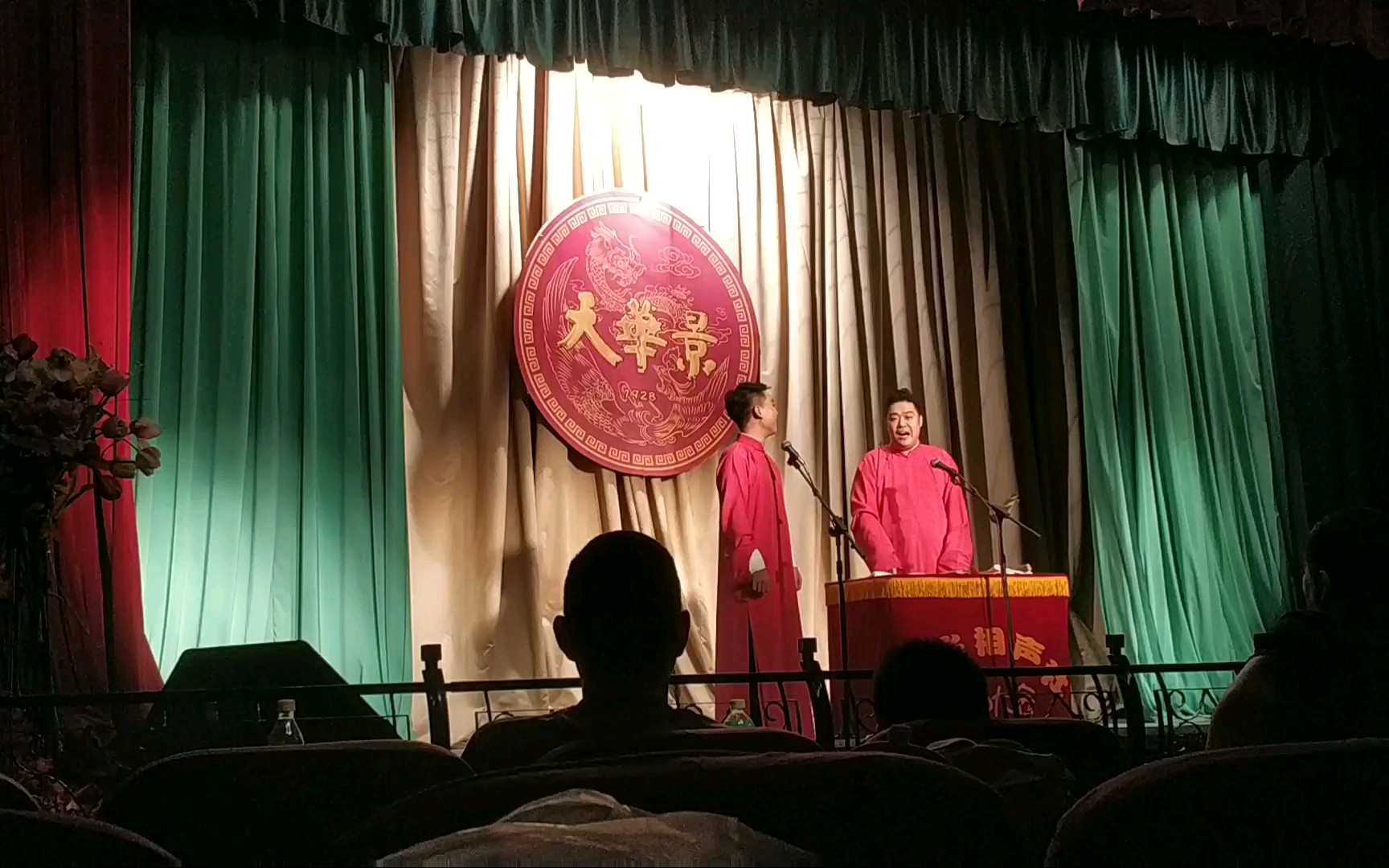 [杨光相声社]天华景戏院～8.25_哔哩哔哩 (゜-゜)つロ 干杯~-bilibili