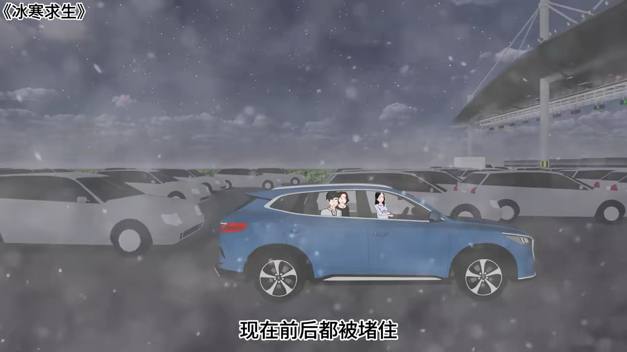 [图]末世动画，完整版来啦，一更到底，喜欢的宝子们快来呀