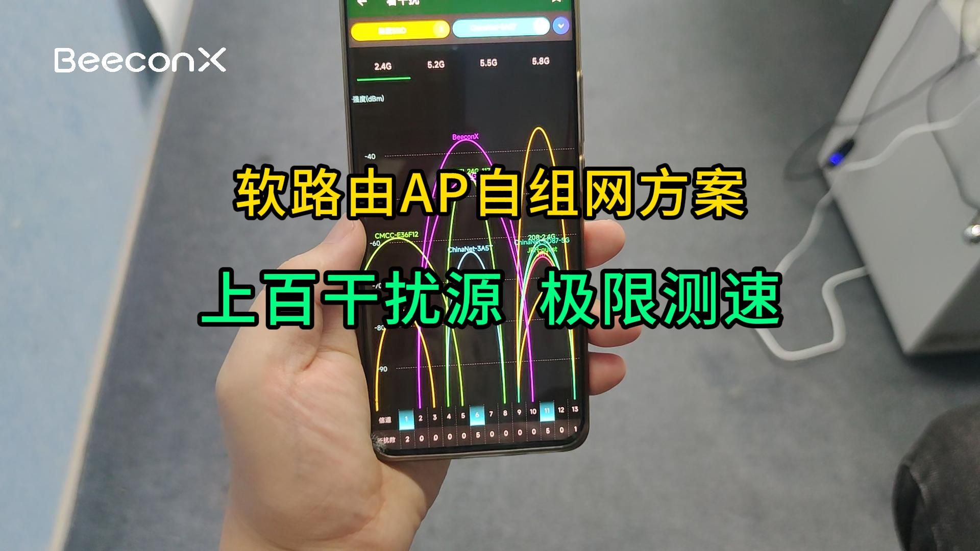 软路由2.5G AP自组网方案,无线速率+漫游实测哔哩哔哩bilibili