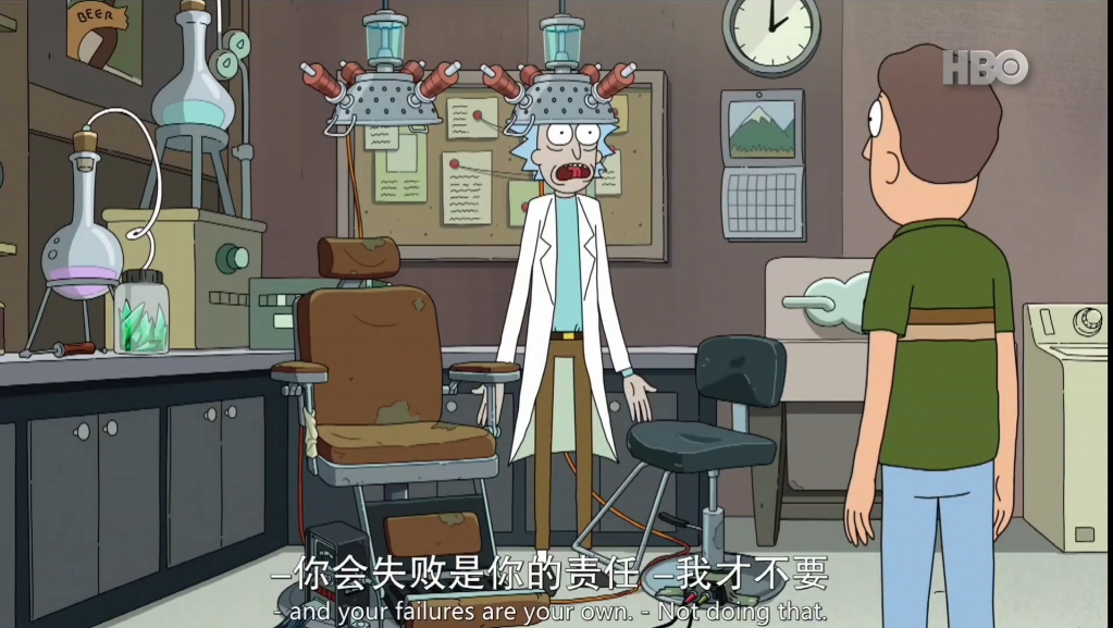 【瑞克和莫蒂】阿哦 星期四泡汤了!