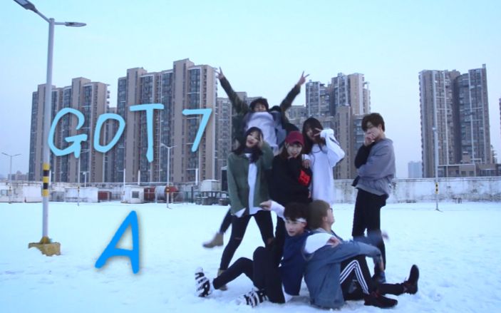 【独白】Got7  A (Dance Cover)哔哩哔哩bilibili