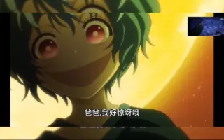 蛭子小比奈 搜索结果 哔哩哔哩弹幕视频网 つロ乾杯 Bilibili